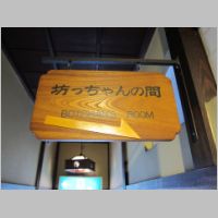 pict170.jpg