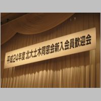 pict200.jpg