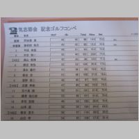 pict020.jpg
