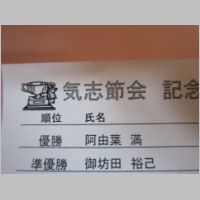 pict023.jpg