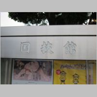 pict052.jpg