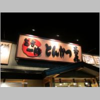 pict013.jpg
