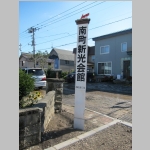 pict025.jpg