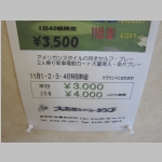 pict014.jpg