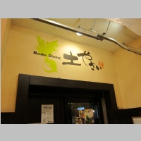 pict002.jpg