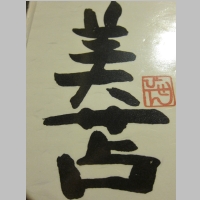 pict049.jpg