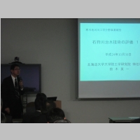 pict048.jpg