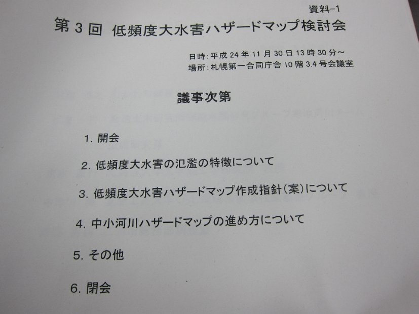 pict001