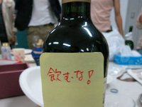 pict044