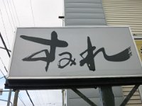 pict020