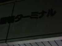 pict062
