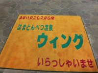 pict008