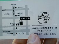 10-12@07-59-42-484