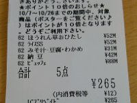 10-15@12-01-58-791