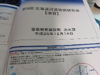 pict024