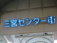 pict044