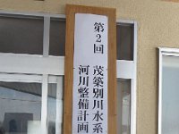pict049