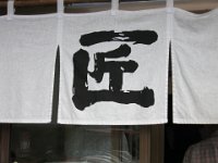 pict055