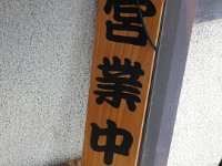 pict056