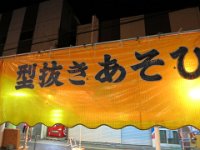 pict084