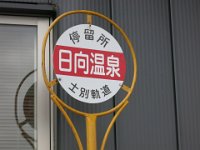 pict003