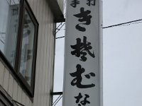 pict082