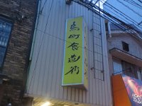 pict036