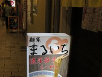 pict038