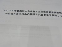 photo011