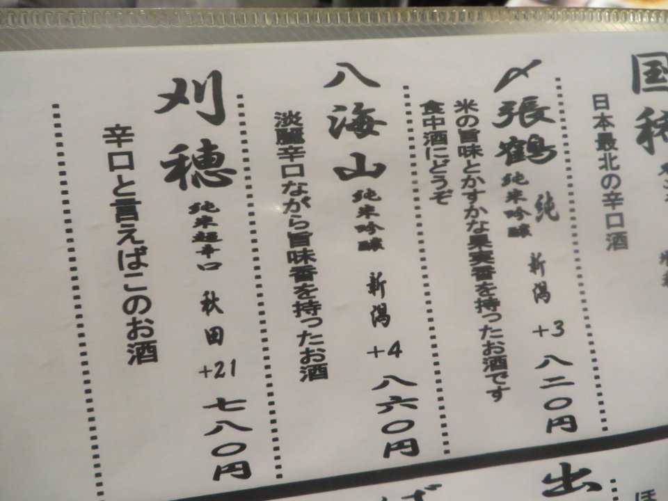 pict016