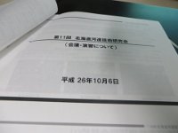 pict036