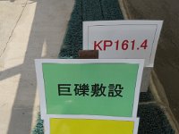 pict140