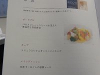 music212