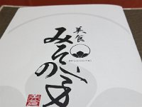 pict014