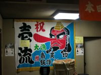 pict056