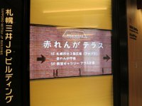 pict045