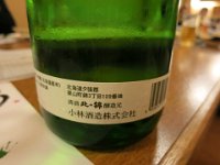 pict037