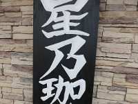 pict009