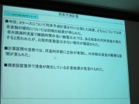 pict029