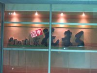pict001