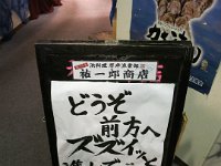 IMG 0148