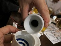 IMG 0153