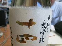 IMG 0389