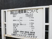 IMG 0359