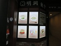 IMG 0471