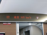 IMG 0717