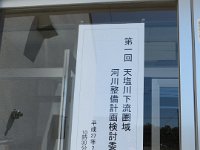 IMG 0256