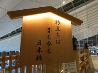 IMG 0364