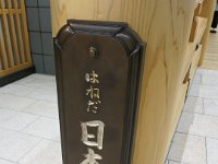 IMG 0366