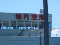 IMG 0356